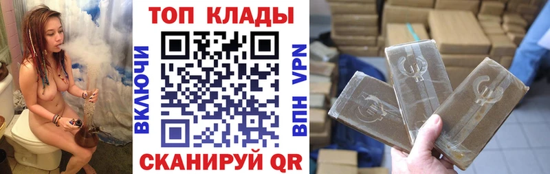 Наркошоп купить Марихуана  COCAIN  Галлюциногенные грибы  МЕФ  ГАШ  АМФЕТАМИН  Тетюши
