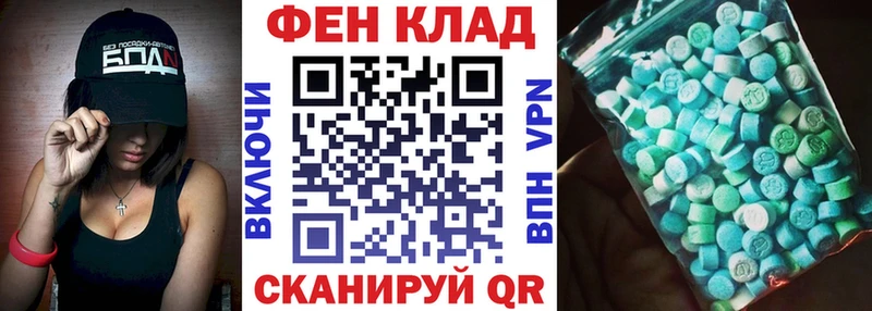 АМФЕТАМИН 98%  Купить закладки  Тетюши 