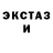 Кетамин ketamine E17