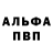 ГАШ хэш Durell Nelson