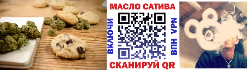 Купить  Тетюши  Еда ТГК конопля 
