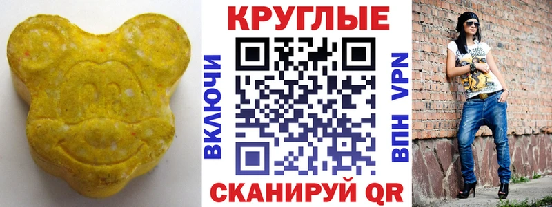 Купить  Тетюши  Экстази ешки 