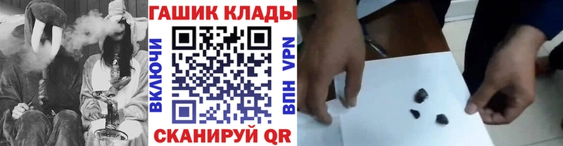 Гашиш гарик  Купить  Тетюши 