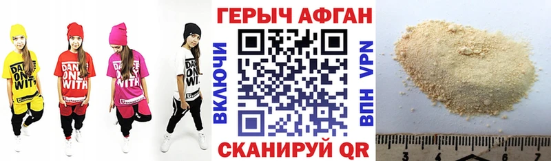 Купить  Тетюши  Героин герыч 
