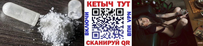 Купить где  Тетюши  Кетамин ketamine 