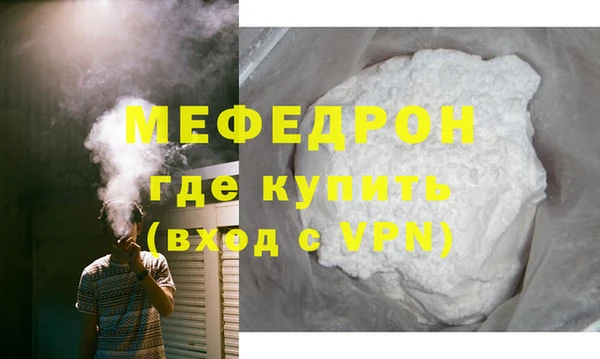 COCAINE Бородино