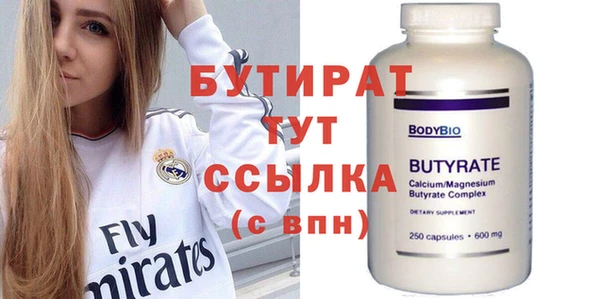 амфетамин Бугульма