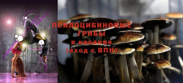 амфетамин Бугульма