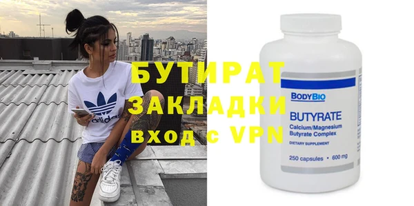 COCAINE Бородино