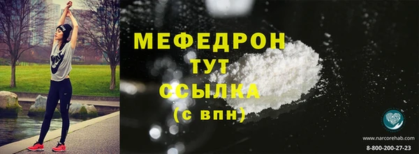 COCAINE Бородино