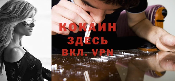 амфетамин Бугульма