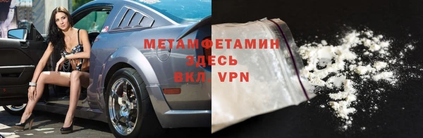 амфетамин Бугульма