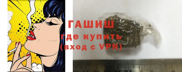 COCAINE Бородино