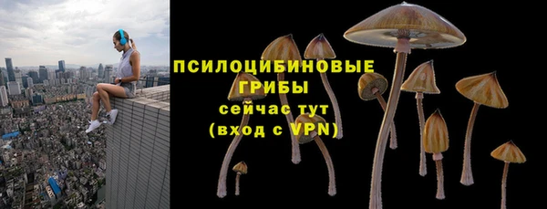 амфетамин Бугульма