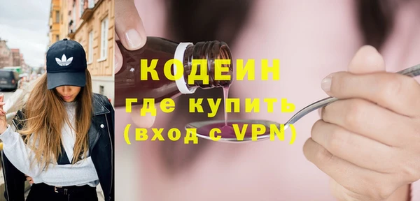 гидра Бронницы