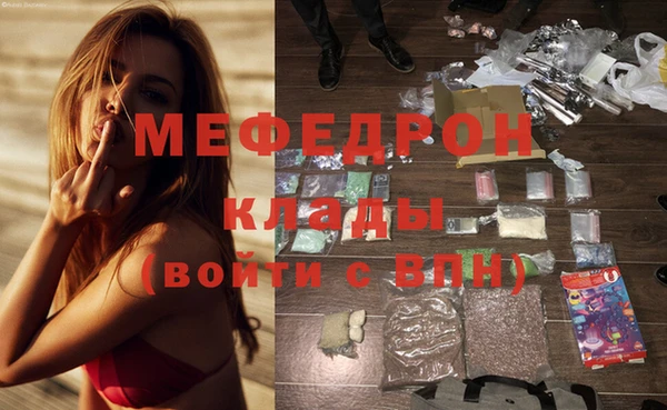амфетамин Бугульма
