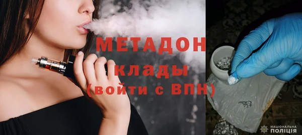 амфетамин Бугульма