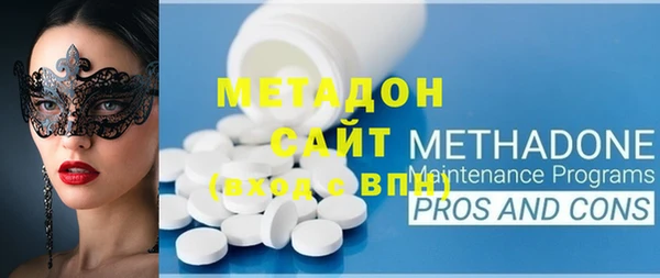 амфетамин Бугульма