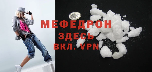 COCAINE Бородино