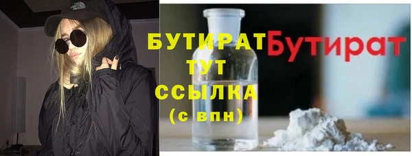 амфетамин Бугульма