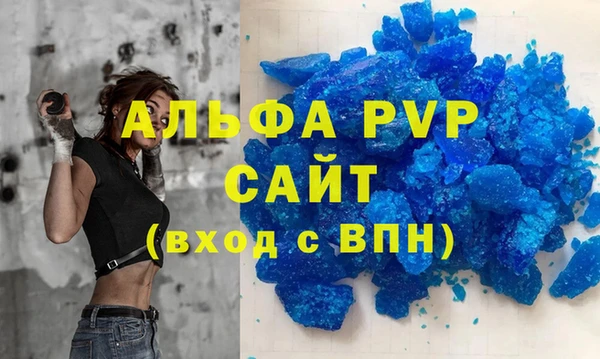 гидра Бронницы