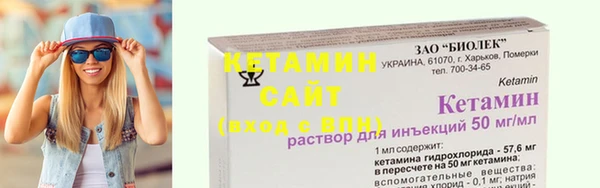 гидра Бронницы