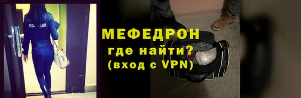 амфетамин Бугульма