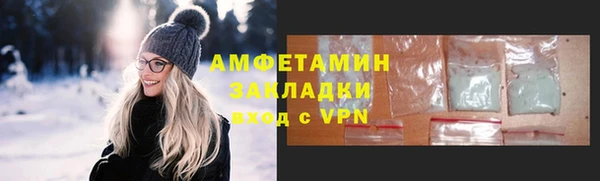 COCAINE Бородино