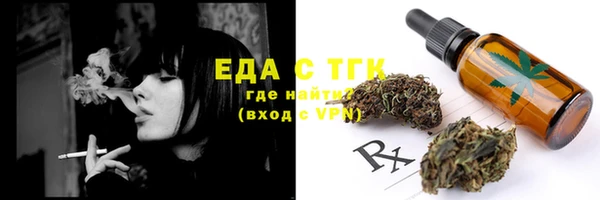 COCAINE Бородино