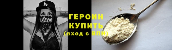 COCAINE Бородино