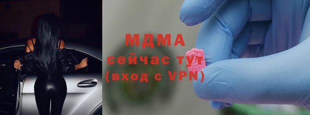 гидра Бронницы