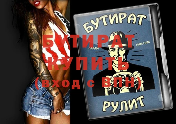 амфетамин Бугульма