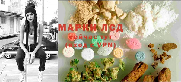 COCAINE Бородино