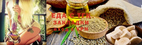 COCAINE Бородино