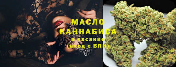COCAINE Бородино