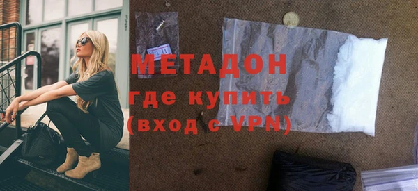 амфетамин Бугульма