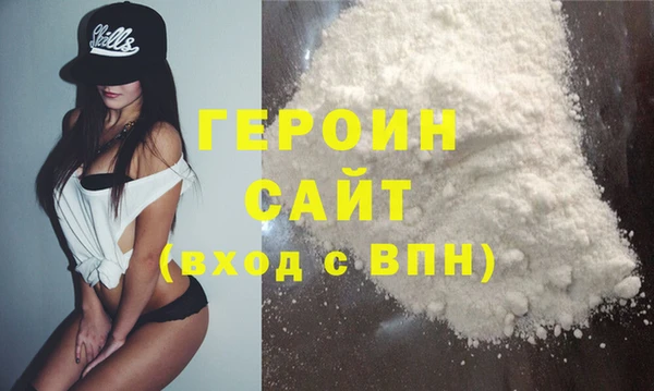 амфетамин Бугульма