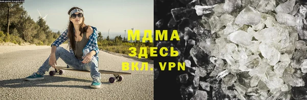 COCAINE Бородино
