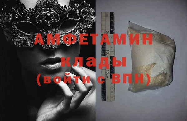 гидра Бронницы