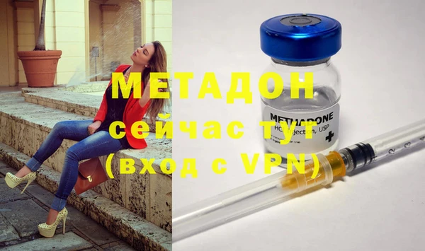 COCAINE Бородино