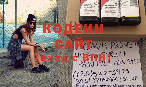 COCAINE Бородино