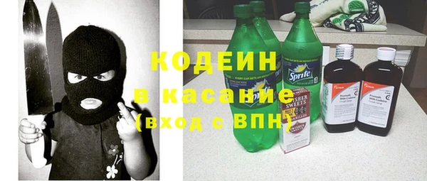 амфетамин Бугульма