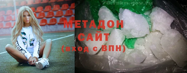 гидра Бронницы