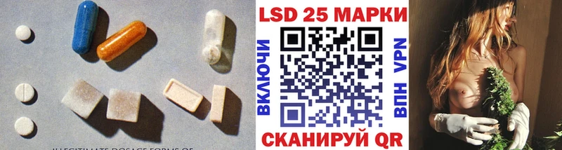 Купить  Тетюши  Лсд 25 экстази кислота 