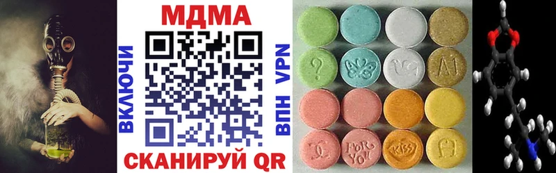 MDMA Molly  Купить  Тетюши 