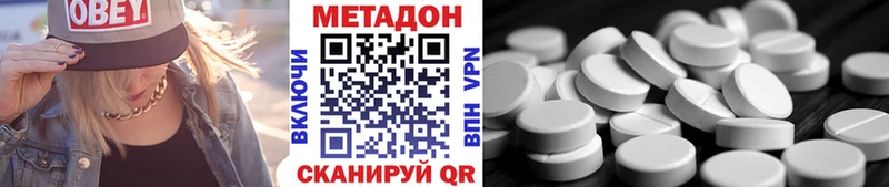 Метадон VHQ  Купить  Тетюши 