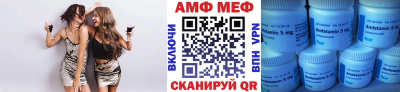 Купить закладки  Тетюши  Первитин Methamphetamine 