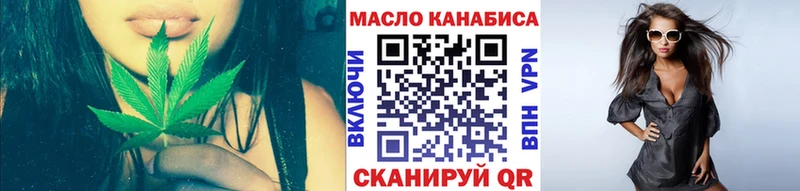 ТГК жижа  Купить закладки  Тетюши 