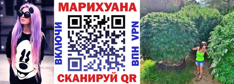 Купить  Тетюши  Бошки Шишки Bruce Banner 